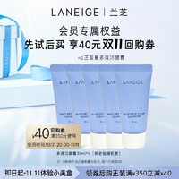 LANEIGE 兰芝 洗面奶新水酷透明质酸嘭润洁颜膏50g*3深清洁控油生日礼物送女友