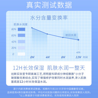 李医生积雪草水乳护肤化妆品套装补水保湿缓解脸部脆弱肌官方正品 积雪草3件套 水+乳+面霜