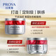  PROYA 珀莱雅 红宝石面霜3.0 双环肽抗皱紧致淡纹 轻润霜 50g　