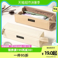 88VIP：KOKUYO 国誉 包邮日本国誉kokuyo一米新纯笔袋大容量文具盒笔筒收纳袋包文具袋