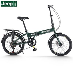 Jeep 吉普 折叠自行车山地车20英寸7速男女休闲车学生变速单车-辐条轮