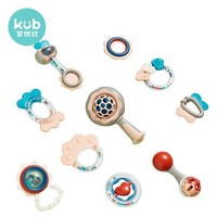 kub 可优比 婴儿手摇铃玩具0-1岁新生幼儿牙胶宝宝迪0-3-6-12个月十件套
