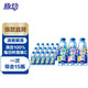 Mizone 脉动 维生素饮料组合装 3口味 600ml*15瓶（青柠味600ml*5瓶+桃子味600ml*5瓶+雪柚橘子味600ml*5瓶）