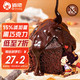 俏侬 巧克力玛芬蛋糕480g/盒（6个装）西式烘焙糕点马芬蛋糕下午茶春游