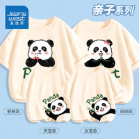 JEANSWEST 真维斯 集团一家三口亲子装夏季儿童短袖t恤衫卡通熊猫母子母女装