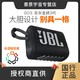 JBL 杰宝 GO3 2.0声道 便携蓝牙音箱