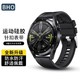 BHO 适用华为手表表带gt3/gt2/watch3pro new表带运动硅胶 曜石黑