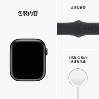 Apple 苹果 Watch Series 8 智能手表 2022款新品4