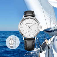 SEAGULL 海鸥 表 国民系列海帆机械手表 黑盘银壳皮带+钢带套装