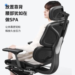 LIANFENG 联丰 C-09人体工学椅电脑椅子居家办公椅可躺老板椅子久坐舒服 含搁脚