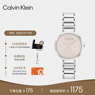 Calvin Klein 凯文克莱（Calvin Klein）CK简约款时尚石英女表送女友25200138