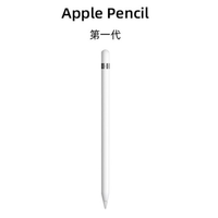 抖音超值购：Apple 苹果 Pencil 一代 苹果触控笔手写笔适用平板电脑iPad