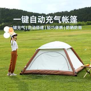YI SU 一宿 户外精致露营野营一键自动搭建充气帐篷速开便携加厚防雨防风