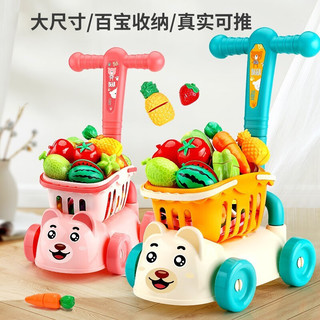 Teacher Lin林老师  儿童玩具仿真厨房 小熊购物车粉+果蔬25件套可切