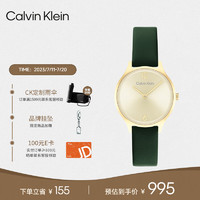 Calvin Klein 凯文克莱（Calvin Klein）CK 永恒款皮表带 时尚石英女表小绿表送女友25200147