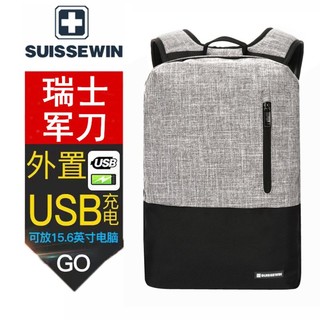 SUISSEWIN 瑞世 15.6英寸双肩电脑包