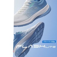 ANTA 安踏 氢跑5.0氢科技跑步鞋男女2023夏超轻透气软底运动鞋112325540
