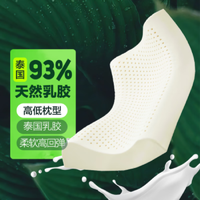 YANXUAN 网易严选 93%泰国天然乳胶枕 鸟眼布外套款 经典款