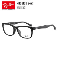 Ray-Ban 雷朋 Ray.Ban） 眼镜架（多款爆款任选）+ 蔡司 泽锐 1.67防蓝光PLUS铂金膜