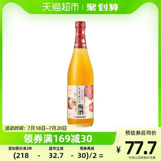88VIP：SUNTORY 三得利 日本原装进口梅酒梅子酒女士低度甜酒青梅果酒720mL