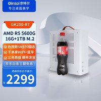 Gintol 京特尔 DIY台式组装电脑（R7-5700G、16GB、1TB SSD）