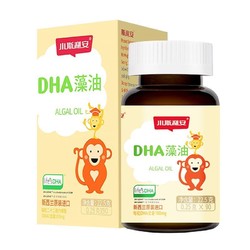 小斯利安 DHA藻油胶囊 90粒