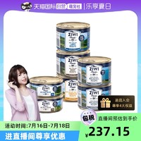 ZIWI 滋益巅峰 全猫罐头猫咪湿粮零食进口185g*5+85g*2