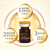 INNOAESTHETICS INNO INNOAESTHETICS英诺小棕水光小棕瓶精华英诺净斑素   4瓶*5ml/盒