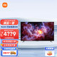 MI 小米 电视Redmi Max 86英寸巨幕 4K超高清HDR内置小爱2+32G运动红米电视