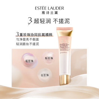 ESTEE LAUDER 雅诗兰黛 亲亲妆前乳 持妆贴肤妆前乳 SPF20 PA++ 40ml