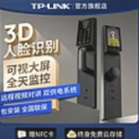 TP-LINK 普联 tplink全自动指纹锁密码锁3D人脸智能门锁锁家用防盗电子门锁