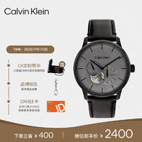 Calvin Klein 凯文克莱（Calvin Klein）CK永恒款机械男表送男友25200073