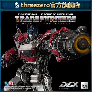 threezero 变形金刚 DLX系列 变形金刚7 擎天柱