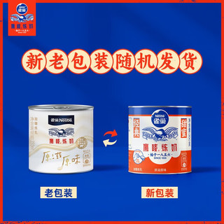 Nestlé 雀巢 鹰唛炼奶 350g