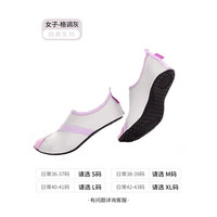 FITKICKS 范乐思（FITKICKS）室内防滑运动瑜伽懒人鞋