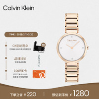 Calvin Klein 凯文克莱（Calvin Klein）CK简约款时尚石英女表送女友25200140