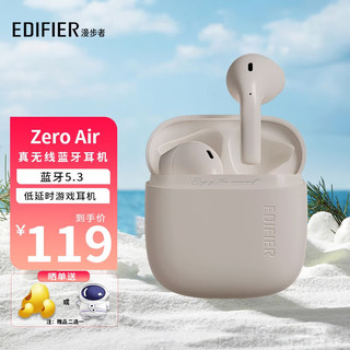 EDIFIER 漫步者 花再 Zero Air 真无线蓝牙耳机  适用苹果华为小米手机 烟粉