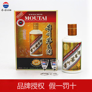 MOUTAI 茅台 贵州茅台 53度 酱香型白酒 卡慕茅台 375ml 单瓶装 假一罚十