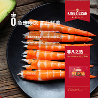 KING OSCAR 泰国进口 KINGOSCAR 熟冻拉直凡纳对虾 400g*2件