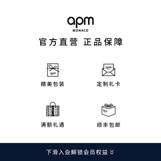 APM Monaco官方孔雀石爱心耳钉时尚简约设计感耳饰生日礼物