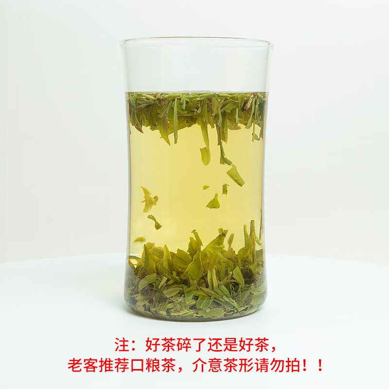 明前龙井 2024新茶预售绿茶茶叶钱塘产区浓香味醇一级碎茶香片 纸包250g