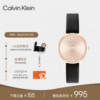 Calvin Klein 凯文克莱（Calvin Klein）CK永恒款石英女表送女友25200060