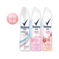 Rexona 舒耐 爽身香体止汗喷雾组合装 150ml*3