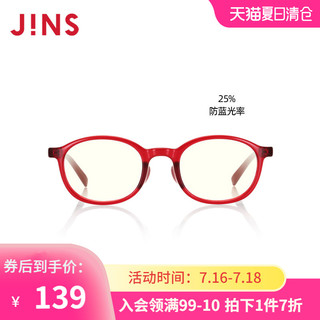 JINS 睛姿 防蓝光辐射TR90儿童镜框FPC17A104-104 粉红色