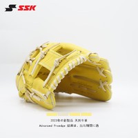 SSK 日本棒球手套硬式牛皮AdvancedProedge进阶棒垒球装备 黄色12寸内野