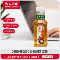 农夫山泉 东方树叶335ml/15瓶