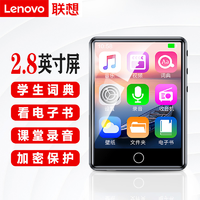 抖音超值购：Lenovo 联想 英语学习 MP5听力播放器 8G