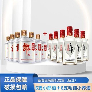 LANGJIU 郎酒 浓酱兼香型白酒 组合装小郎酒100ml*6+毛铺小荞125ml*6