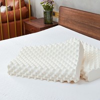 YANXUAN 网易严选 93%泰国天然乳胶枕 按摩颗粒（卡其色）