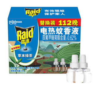 雷达电热蚊香液无线加热器补充装替换装驱蚊液电蚊香家用插电式